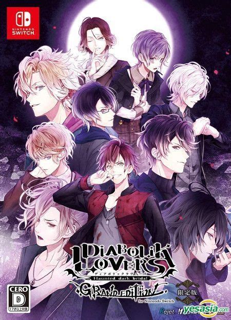 diabolik lovers game english